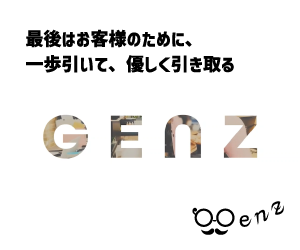 株式会社GENZ