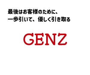 GENZ