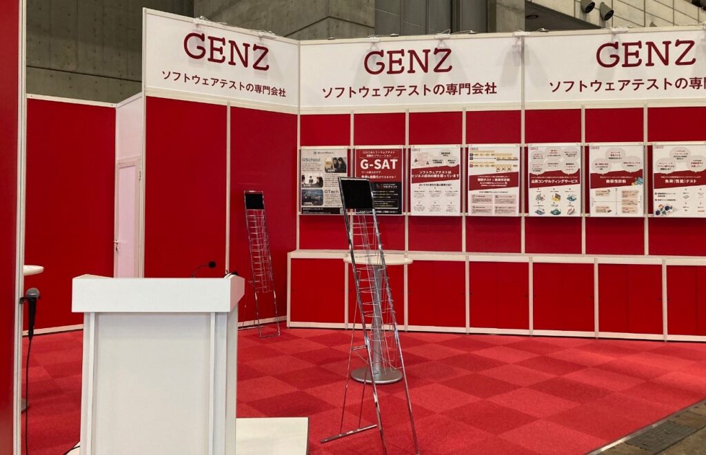 japanitweek2024秋