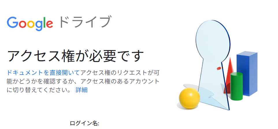 GoogleAppsScriptを使った出退勤報告webアプリ