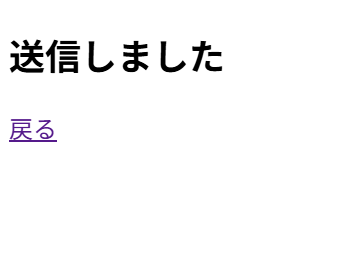 GoogleAppsScriptを使った出退勤報告webアプリ