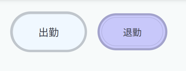 GoogleAppsScriptを使った出退勤報告webアプリ